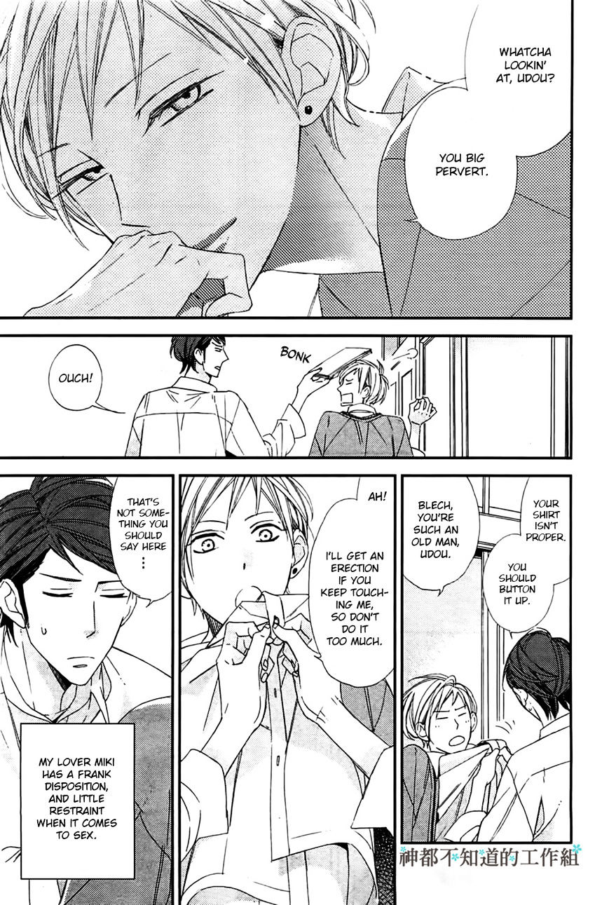 Gosan No Heart - Chapter 3