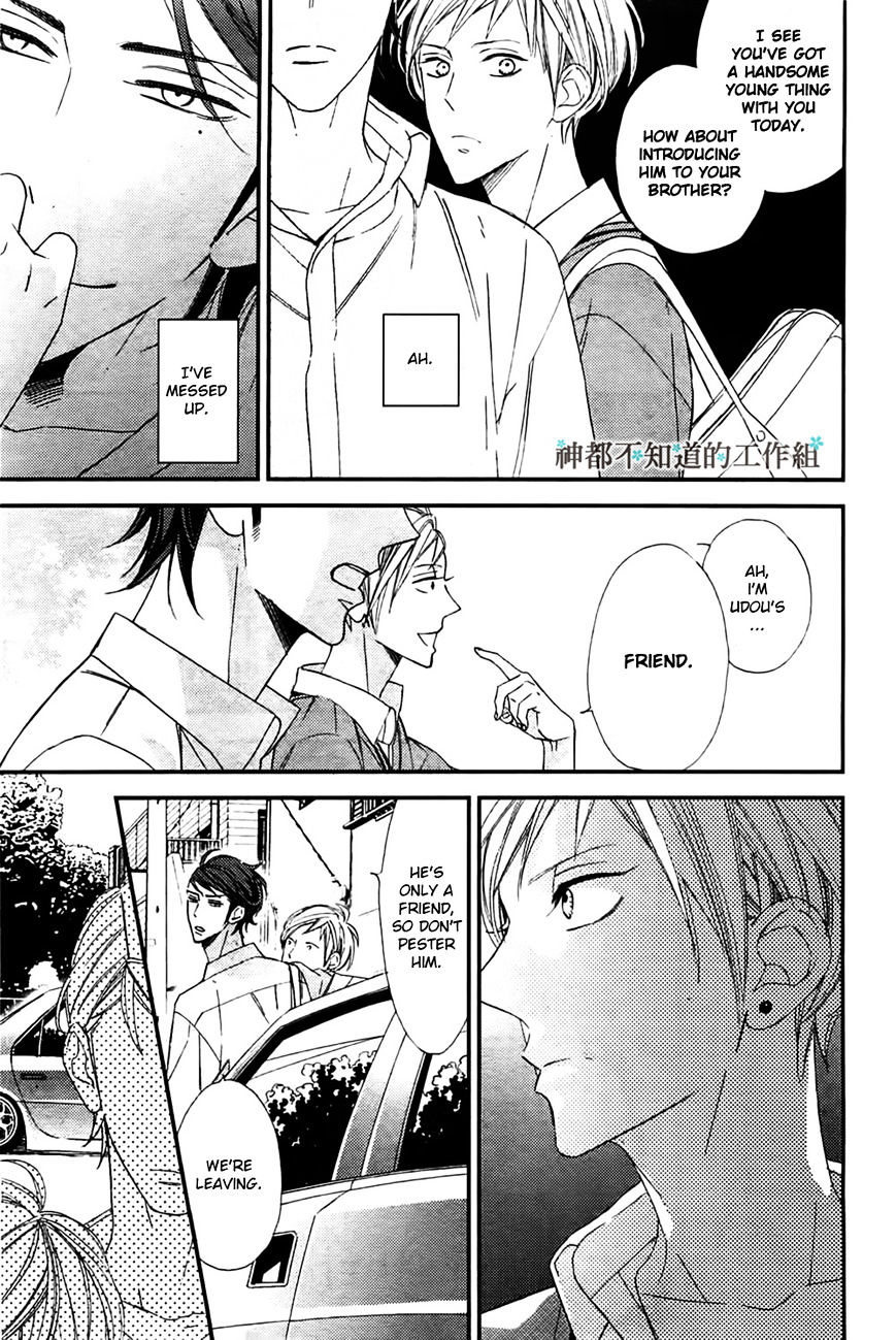 Gosan No Heart - Chapter 3