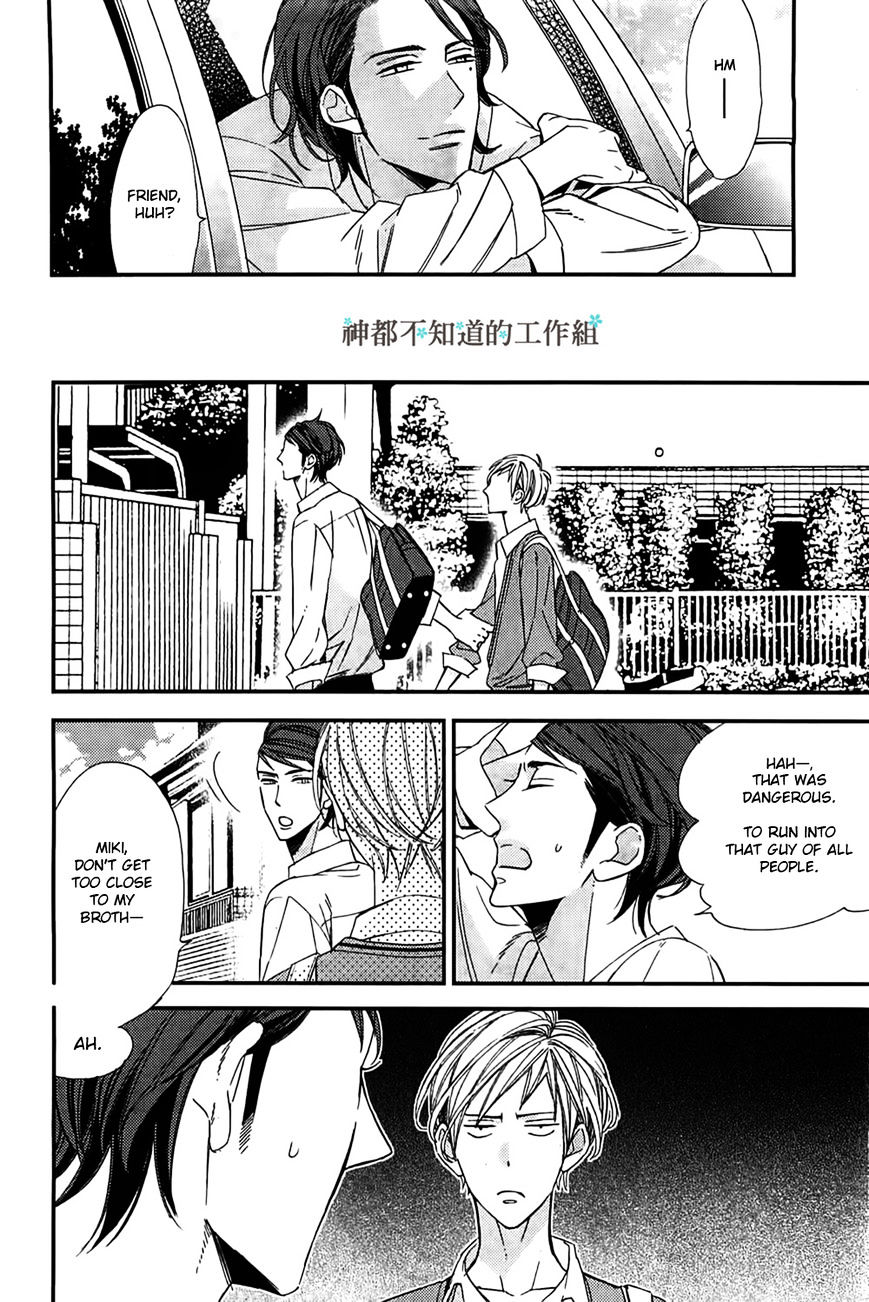 Gosan No Heart - Chapter 3