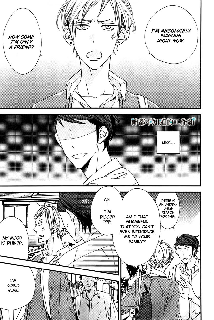 Gosan No Heart - Chapter 3