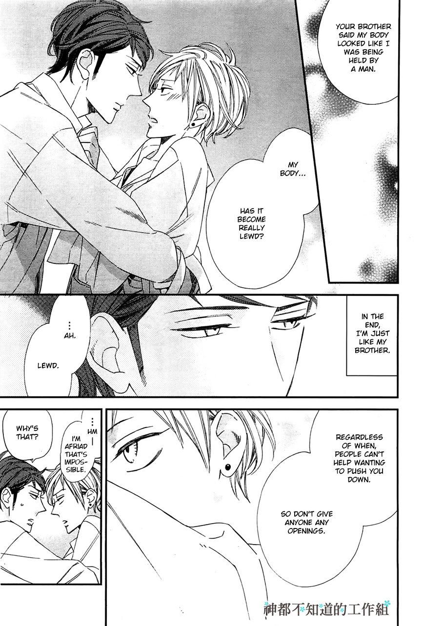 Gosan No Heart - Chapter 3