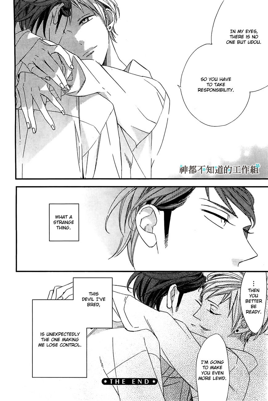 Gosan No Heart - Chapter 3