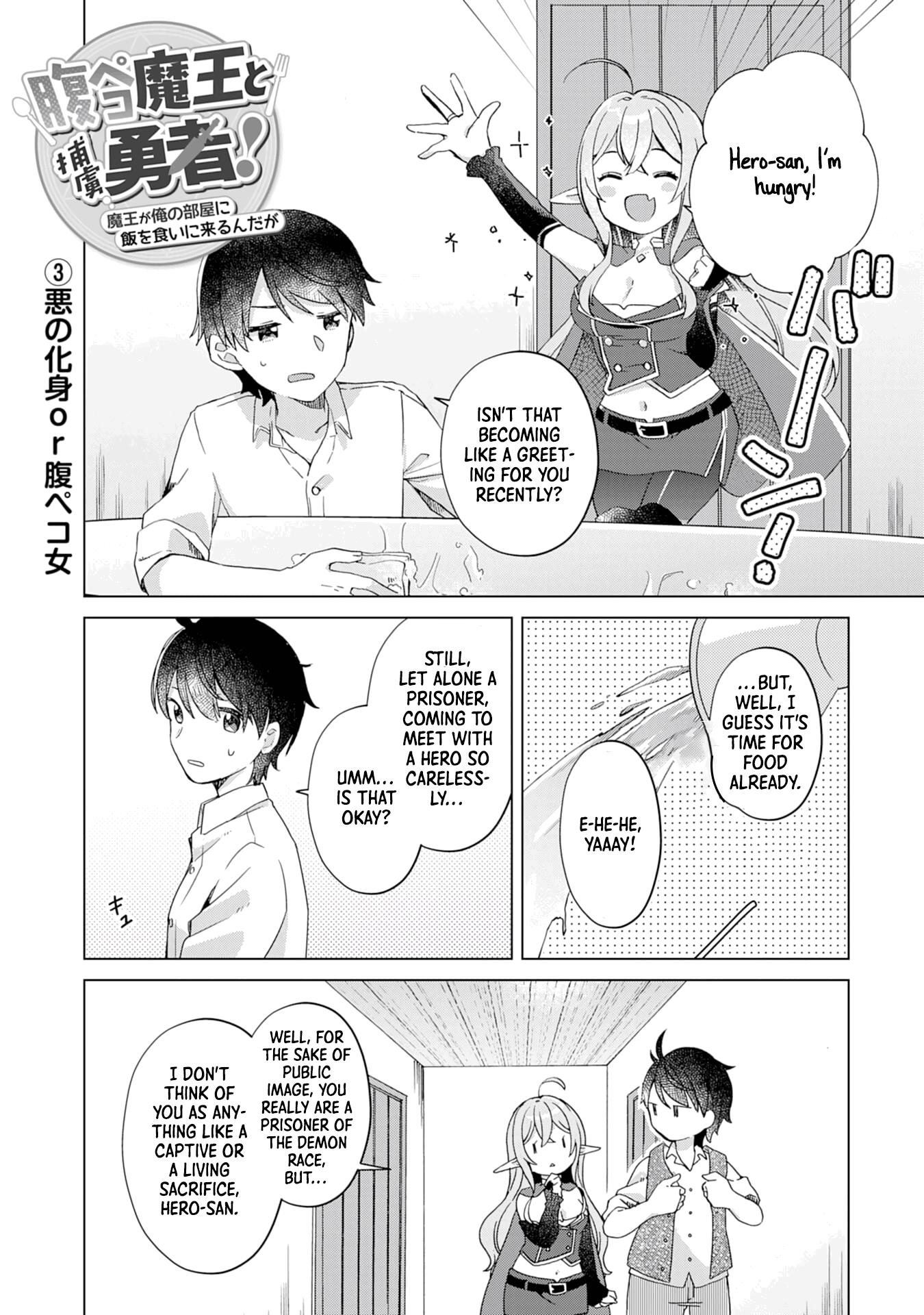 Hara Peko Mao To Horyo Yuusha! Mao Ga Ore No Heya Ni Meshi Wo Gui Ni Kurundaga - Chapter 1