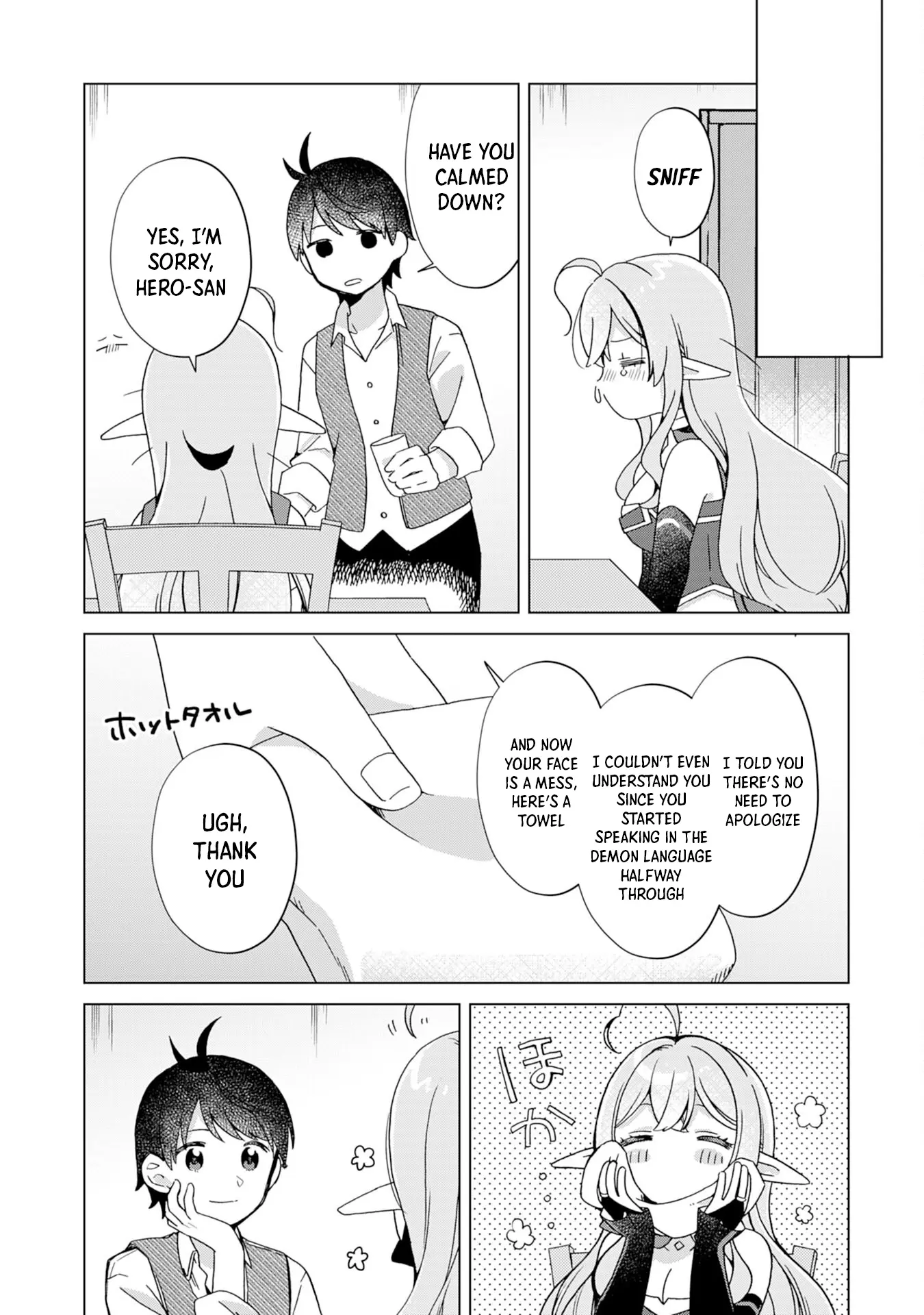 Hara Peko Mao To Horyo Yuusha! Mao Ga Ore No Heya Ni Meshi Wo Gui Ni Kurundaga - Chapter 7