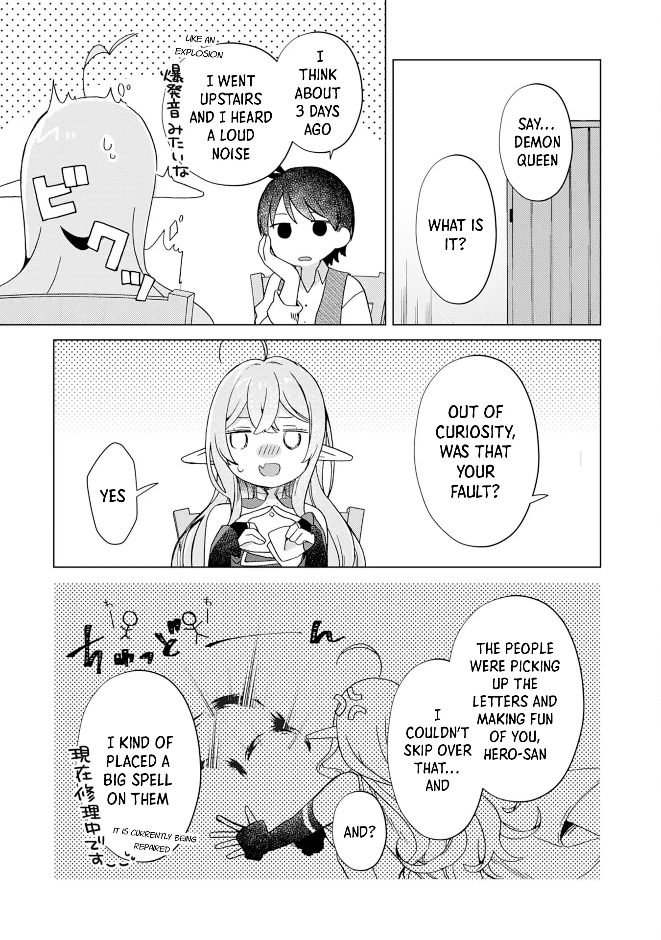 Hara Peko Mao To Horyo Yuusha! Mao Ga Ore No Heya Ni Meshi Wo Gui Ni Kurundaga - Chapter 7