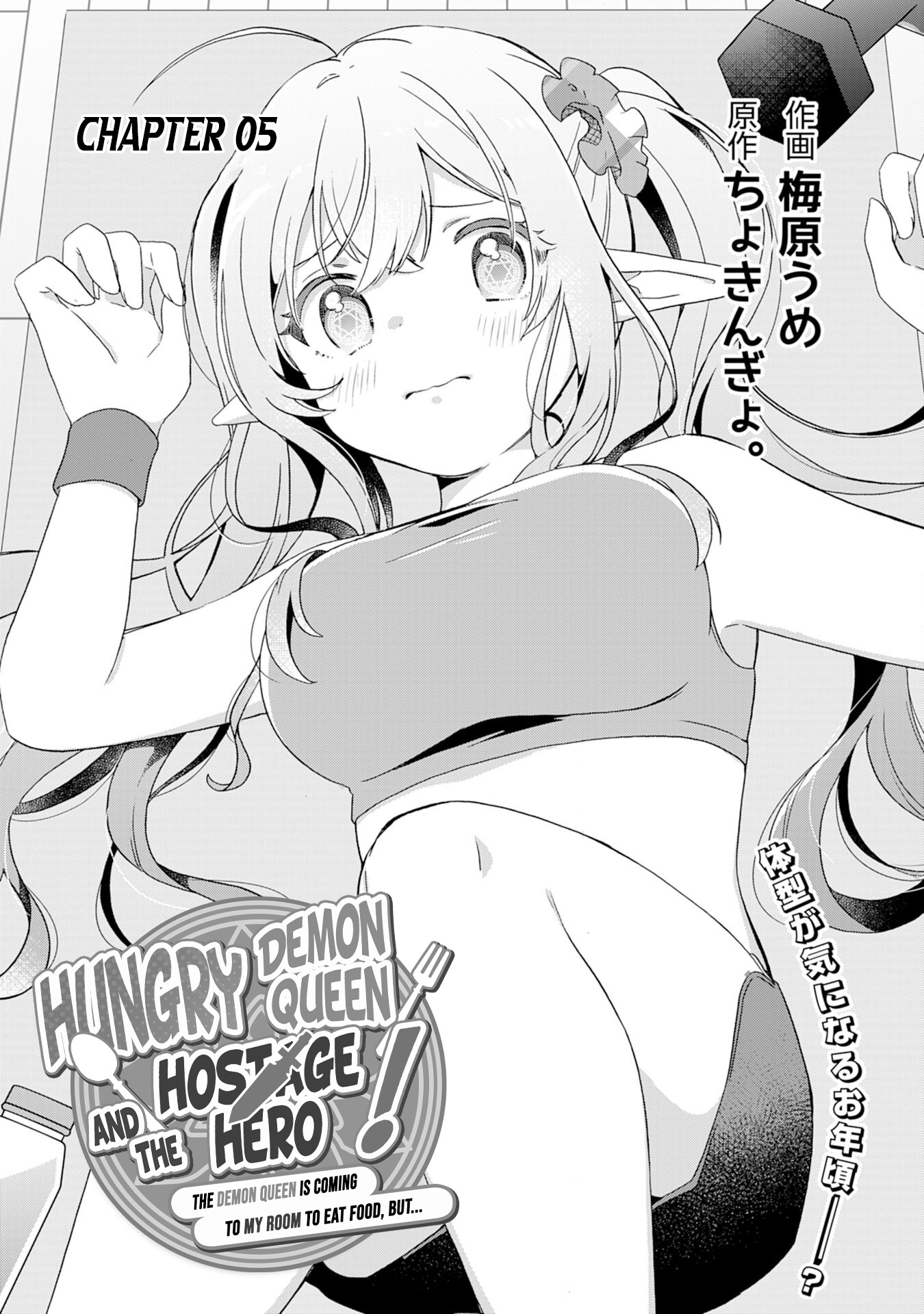 Hara Peko Mao To Horyo Yuusha! Mao Ga Ore No Heya Ni Meshi Wo Gui Ni Kurundaga - Chapter 5