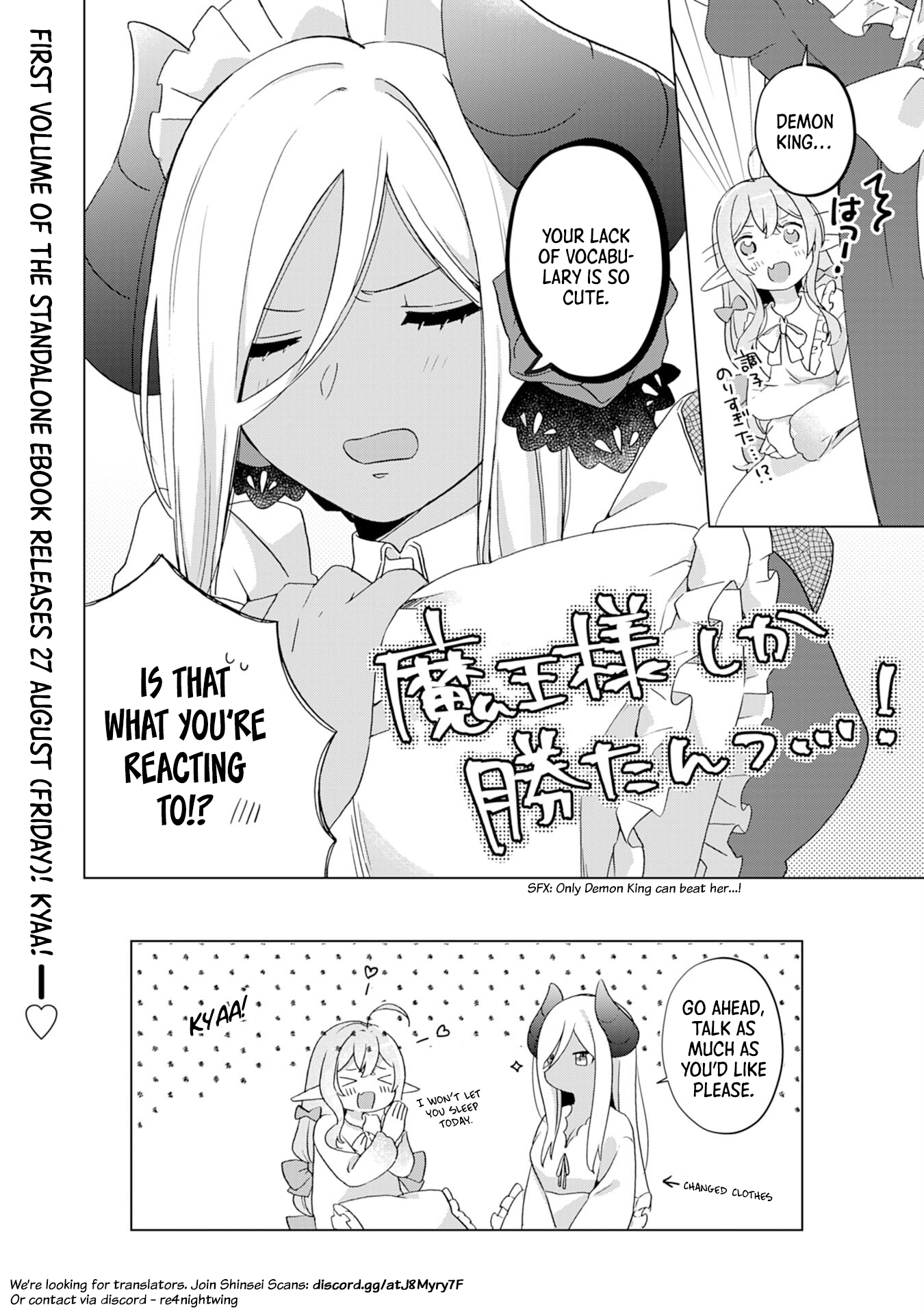 Hara Peko Mao To Horyo Yuusha! Mao Ga Ore No Heya Ni Meshi Wo Gui Ni Kurundaga - Chapter 5