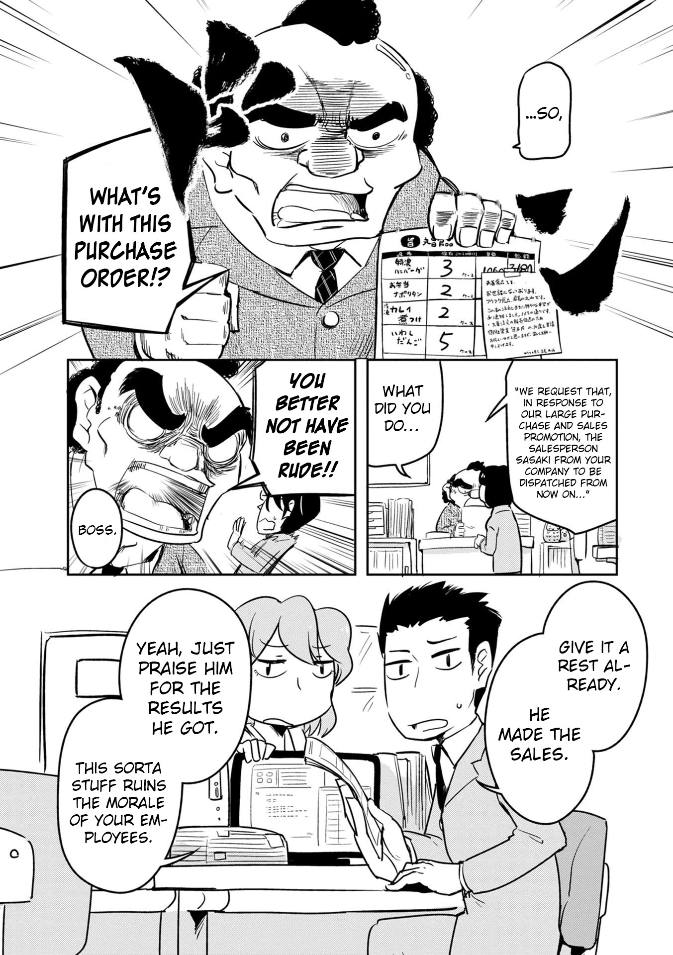 Torikissa! - Chapter 21: Work