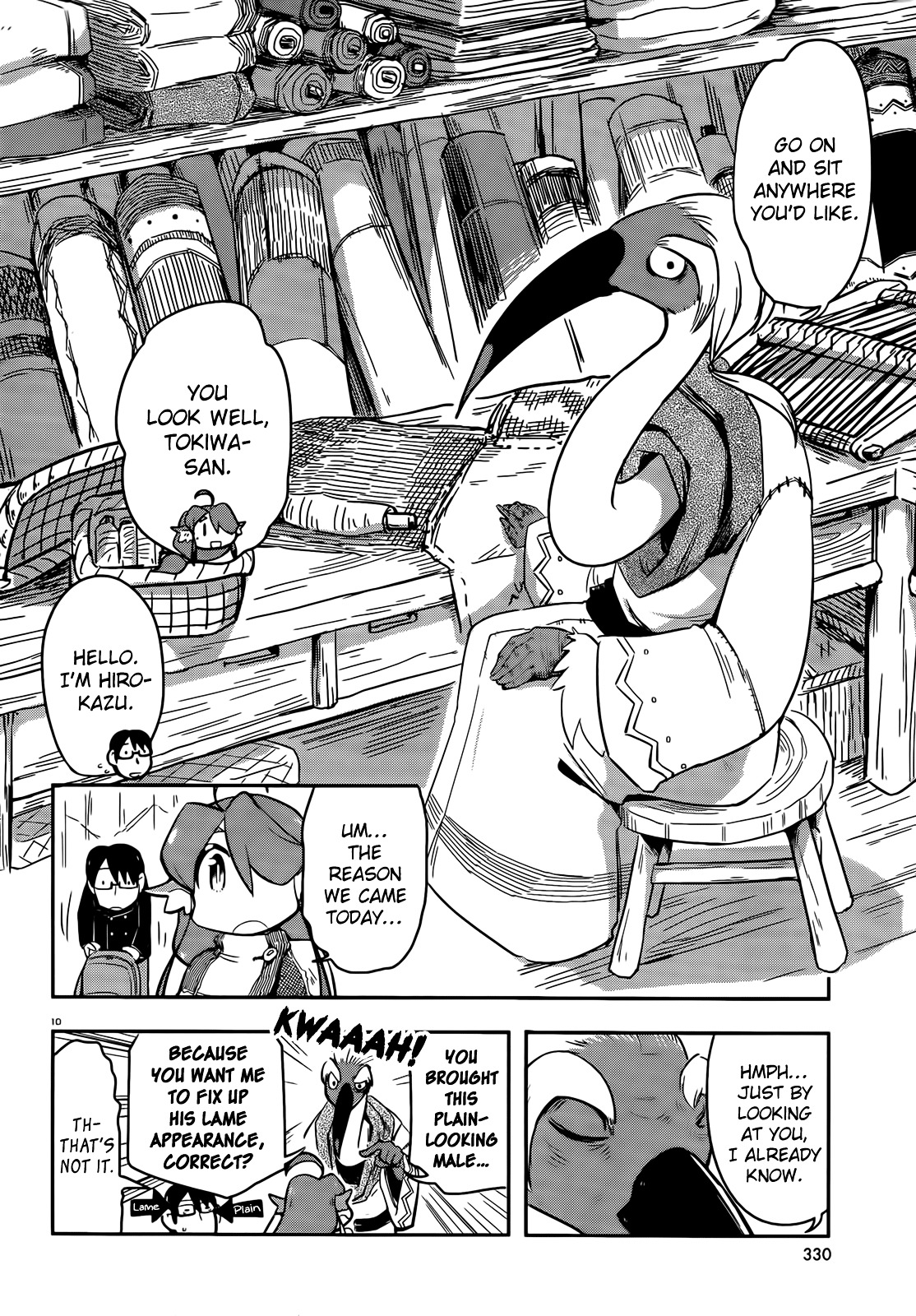 Torikissa! - Chapter 15