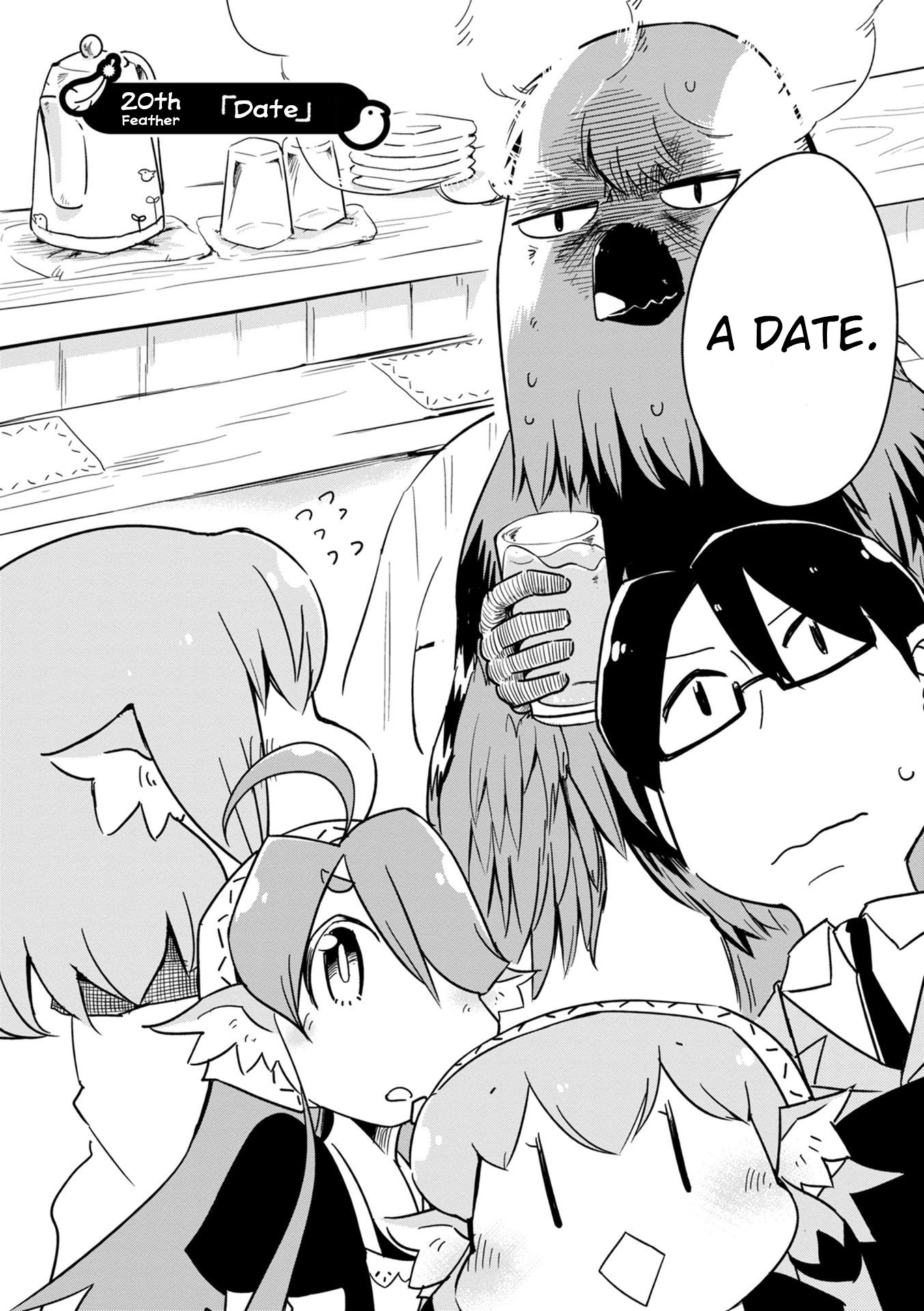 Torikissa! - Chapter 20: Date