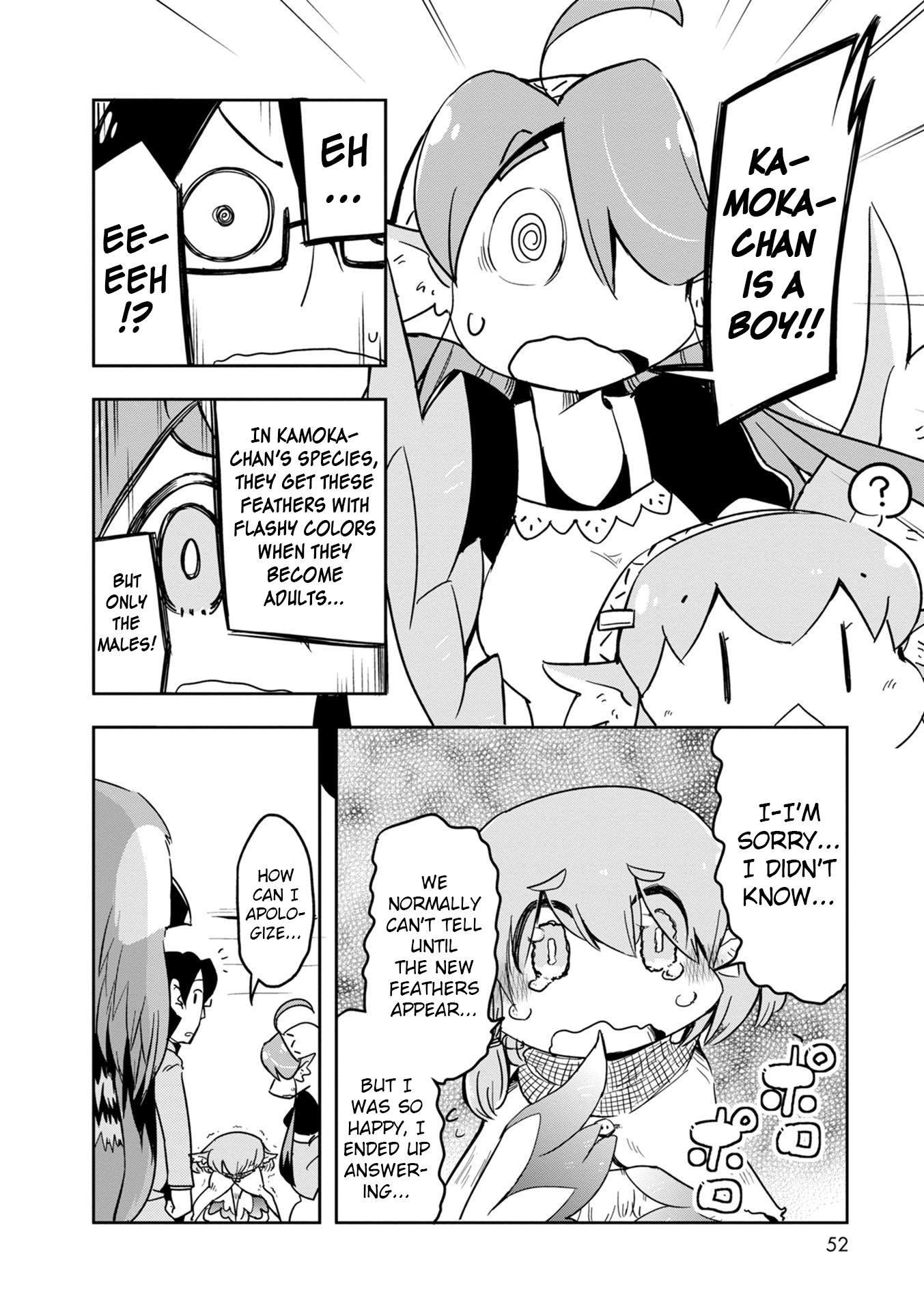 Torikissa! - Chapter 20: Date