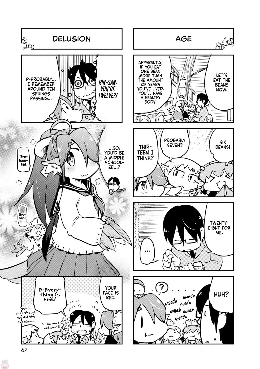 Torikissa! - Chapter 29: Setsubun