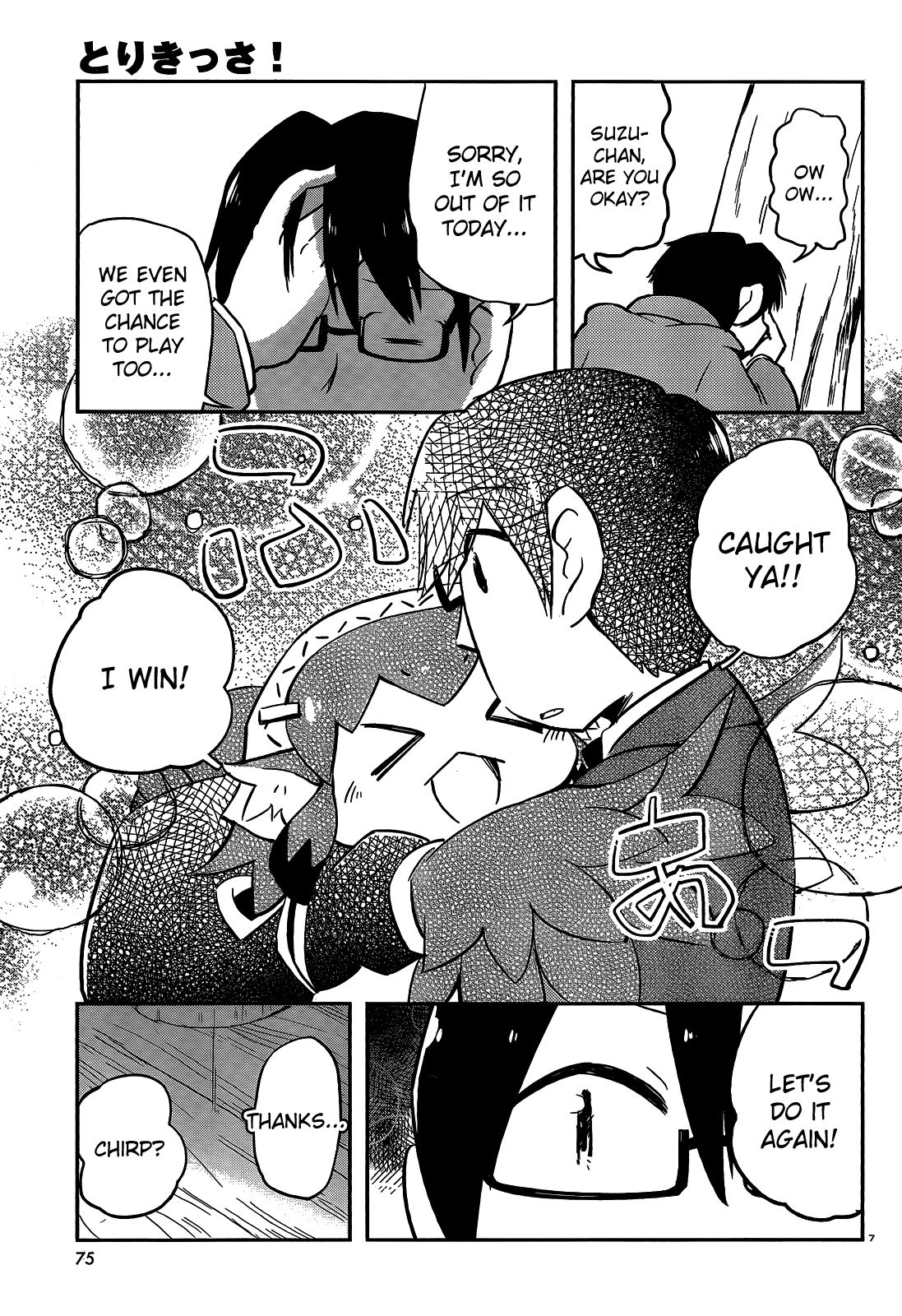 Torikissa! - Chapter 18: Why Is He So Gloomy?