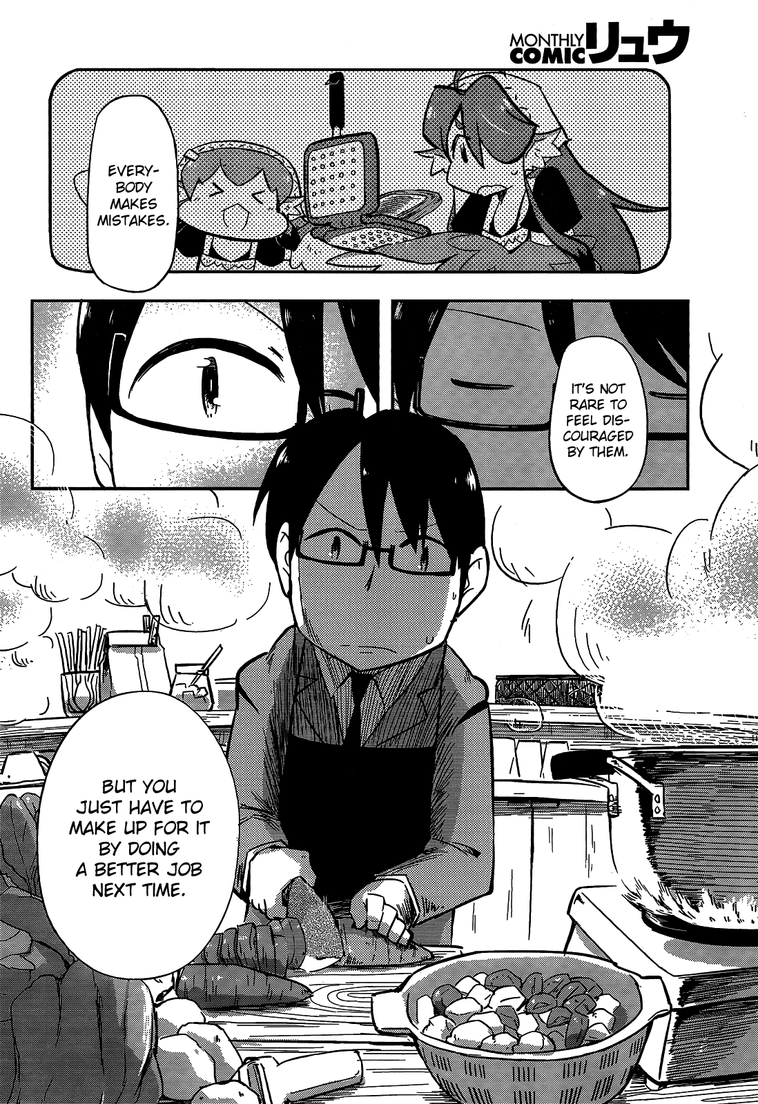 Torikissa! - Chapter 18: Why Is He So Gloomy?