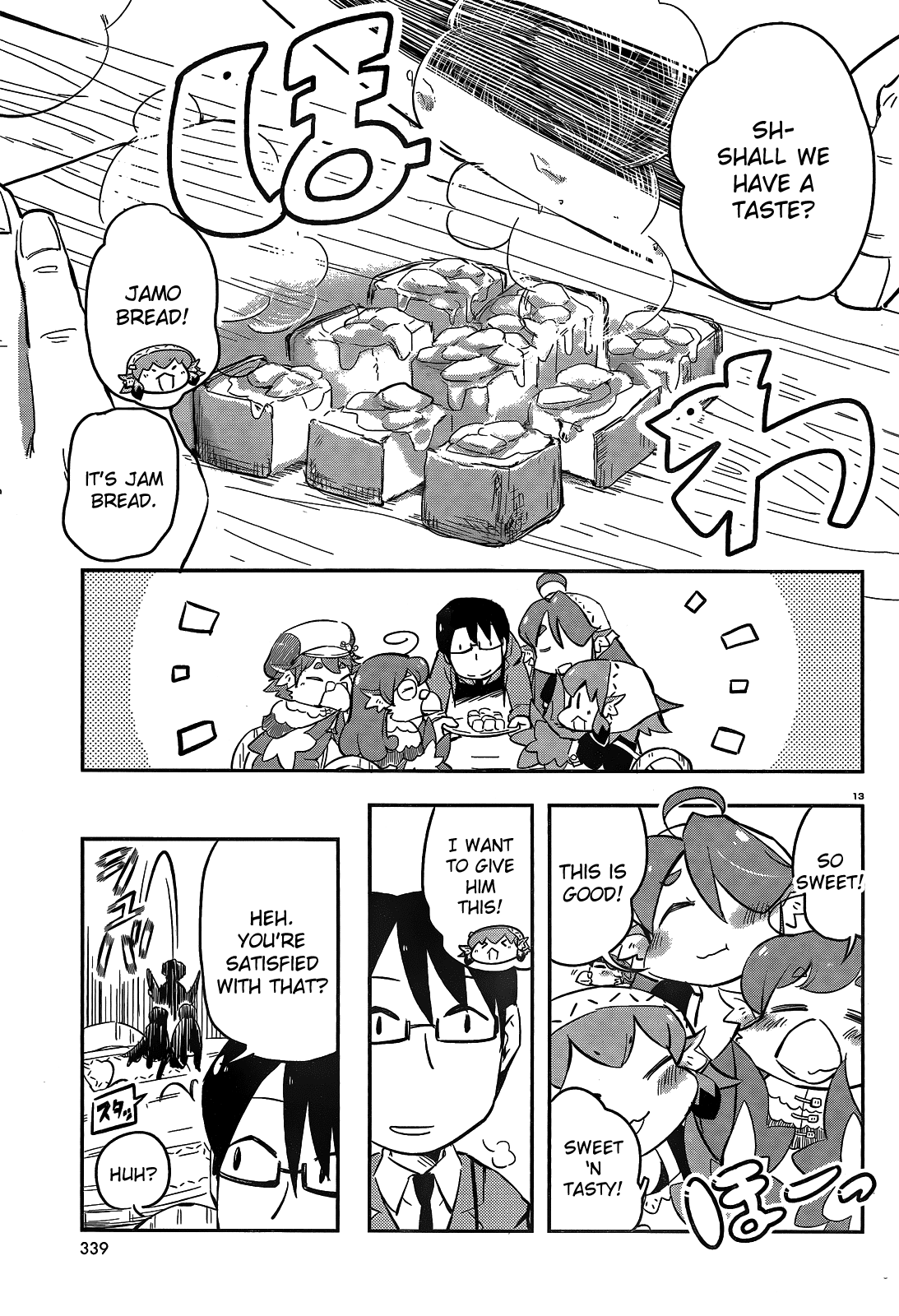 Torikissa! - Chapter 16