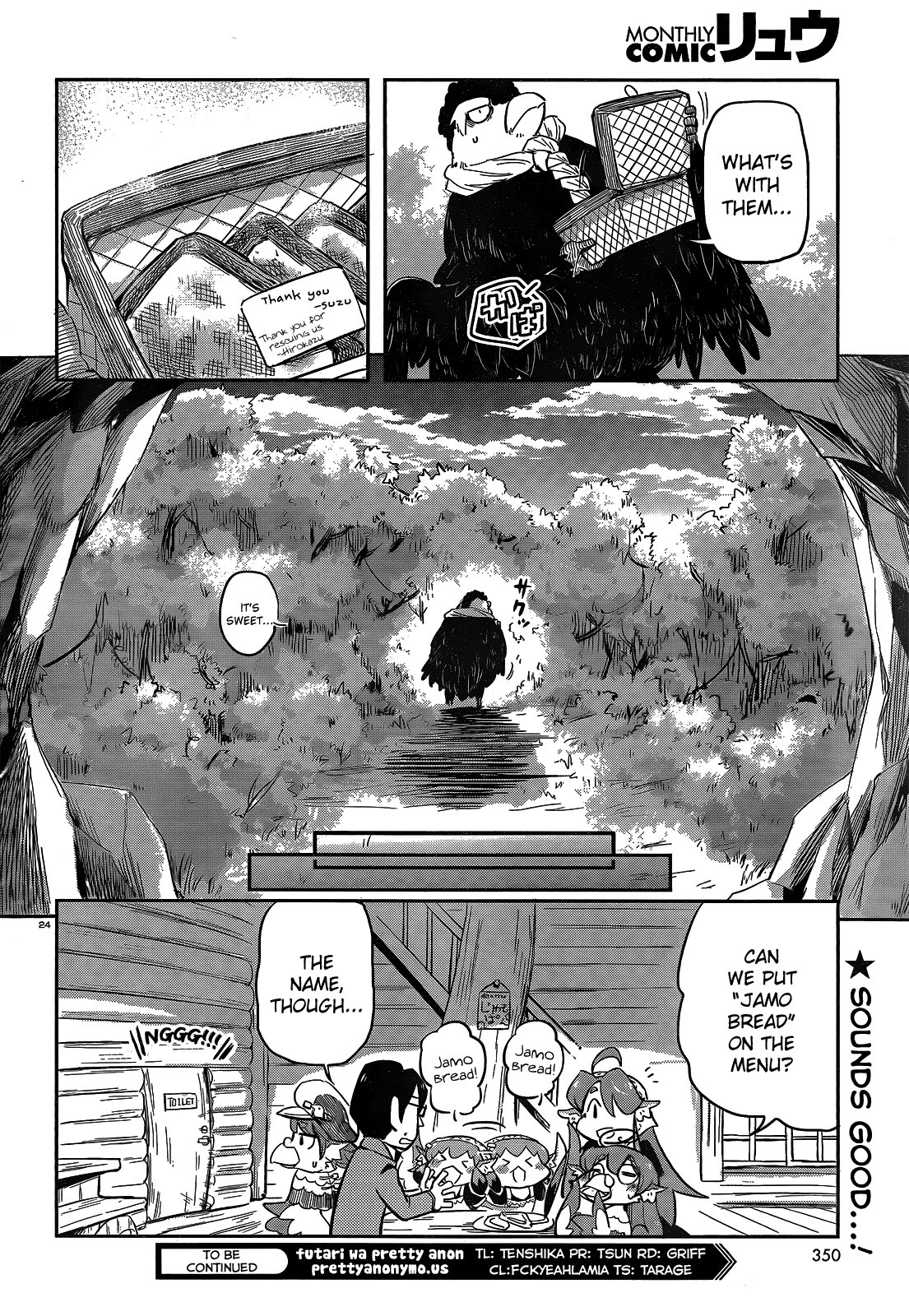 Torikissa! - Chapter 16