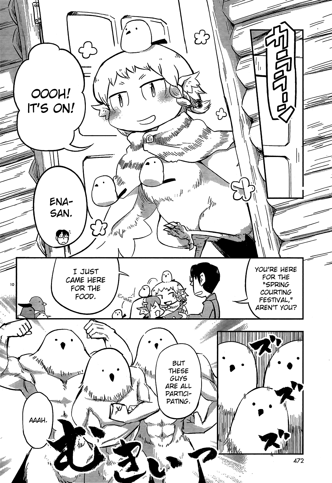 Torikissa! - Chapter 17