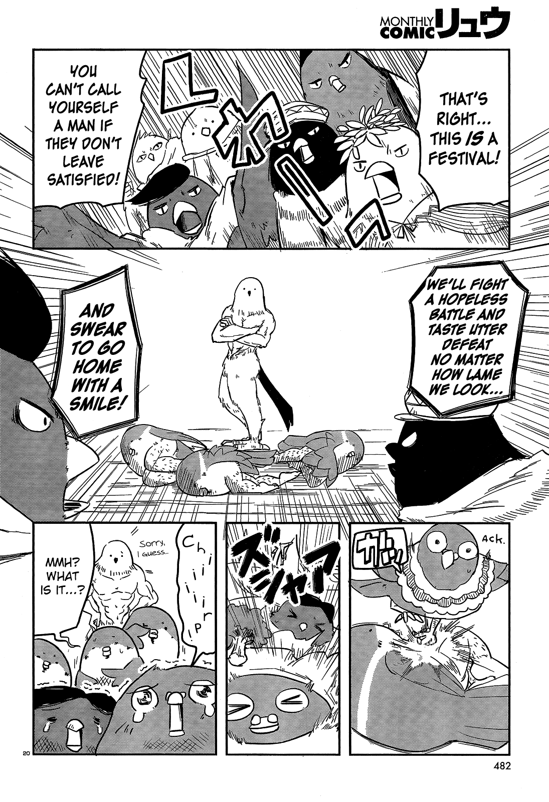 Torikissa! - Chapter 17