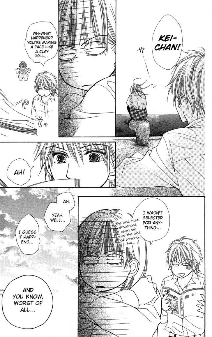 Kimi To Kiss Shita Sono Ato De - Vol.1 Chapter 1 : The Moment After We Kissed