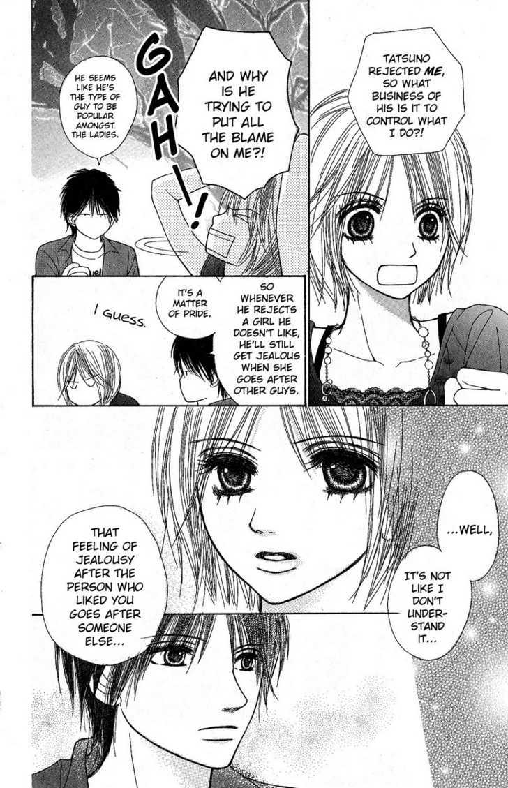 Kimi To Kiss Shita Sono Ato De - Vol.1 Chapter 3 : A Naive Spiral