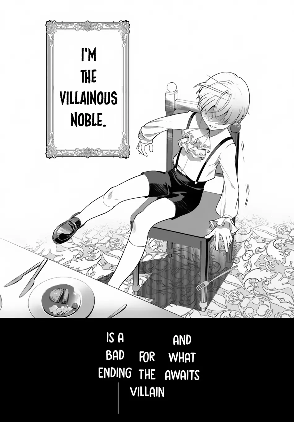 Kiwamete Goumantaru Akuyaku Kizoku No Shogyou - Chapter 1