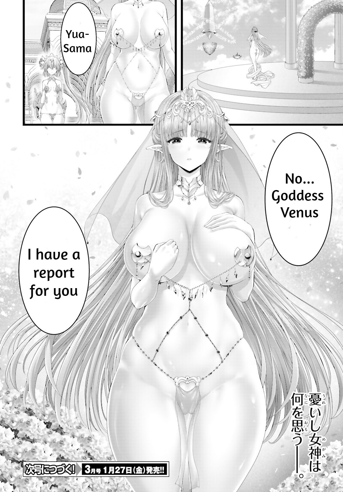 Goddess Defeat Valnova - Vol.1 Chapter 0: Prolouge