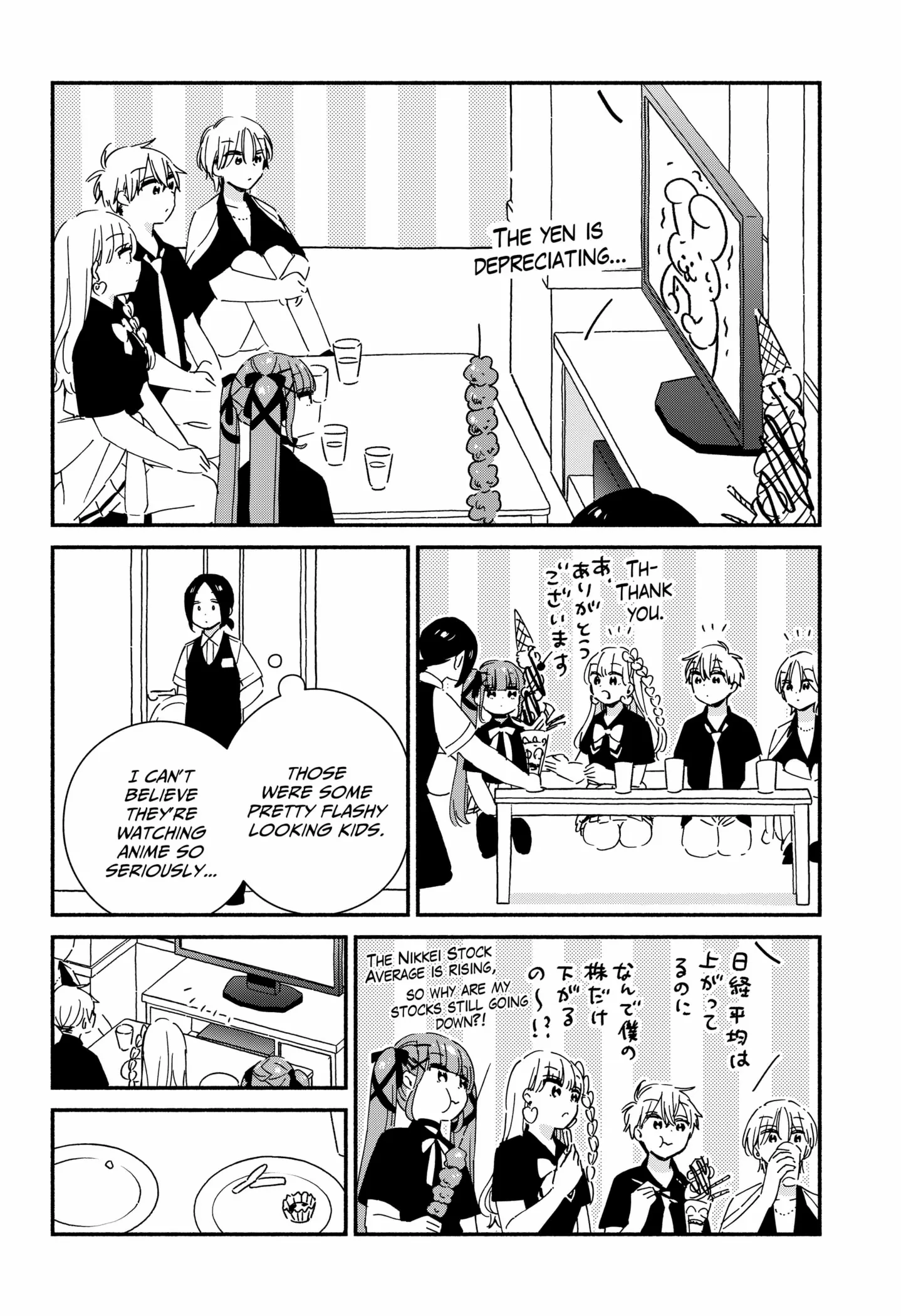 Kono Class Ni Gal Wa Inai - Chapter 14