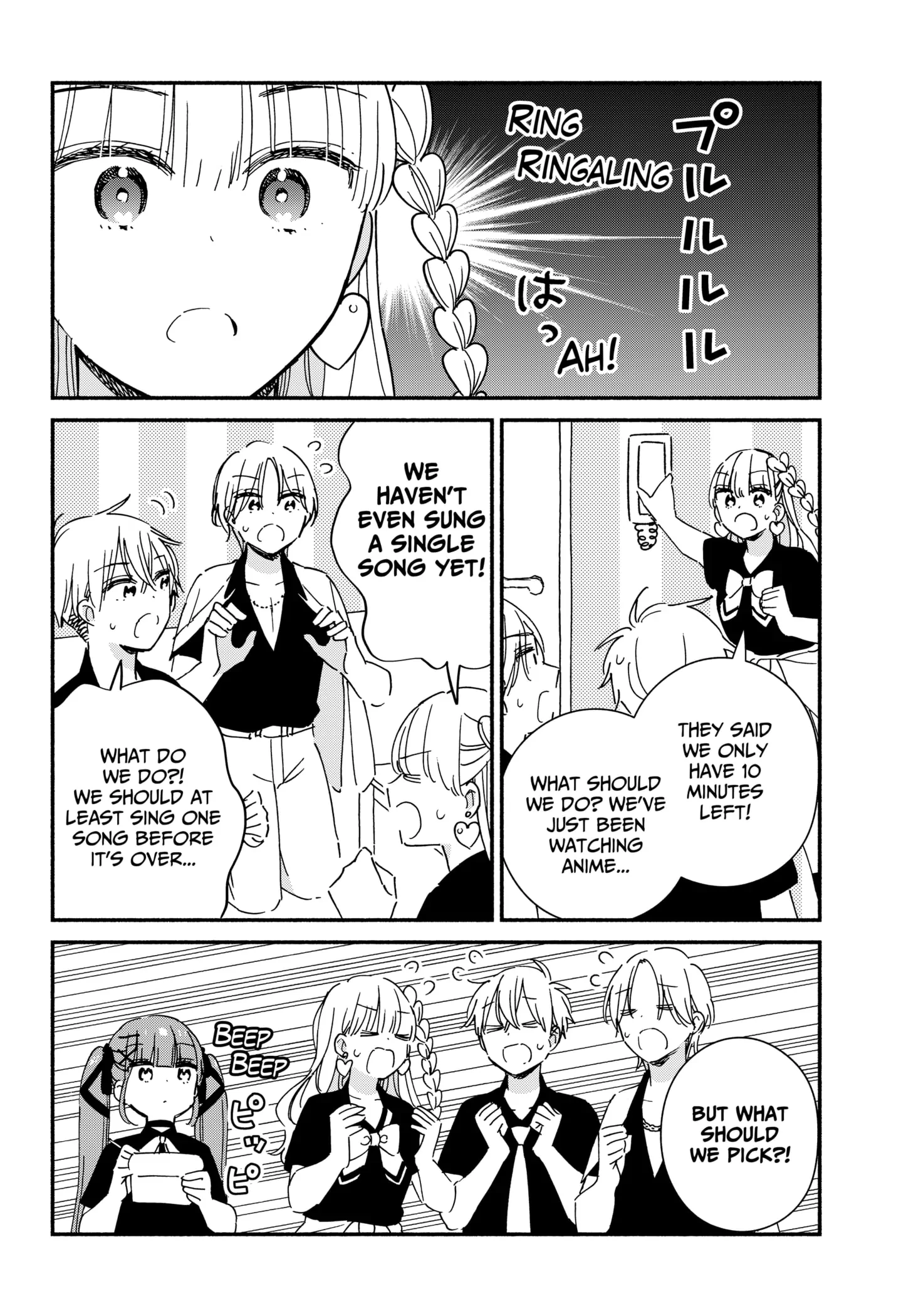 Kono Class Ni Gal Wa Inai - Chapter 14