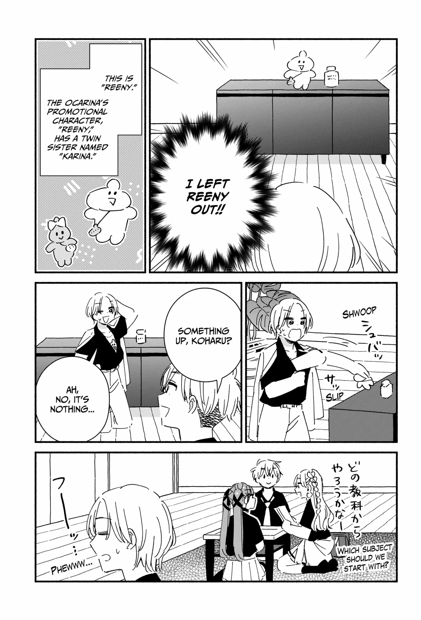 Kono Class Ni Gal Wa Inai - Chapter 15