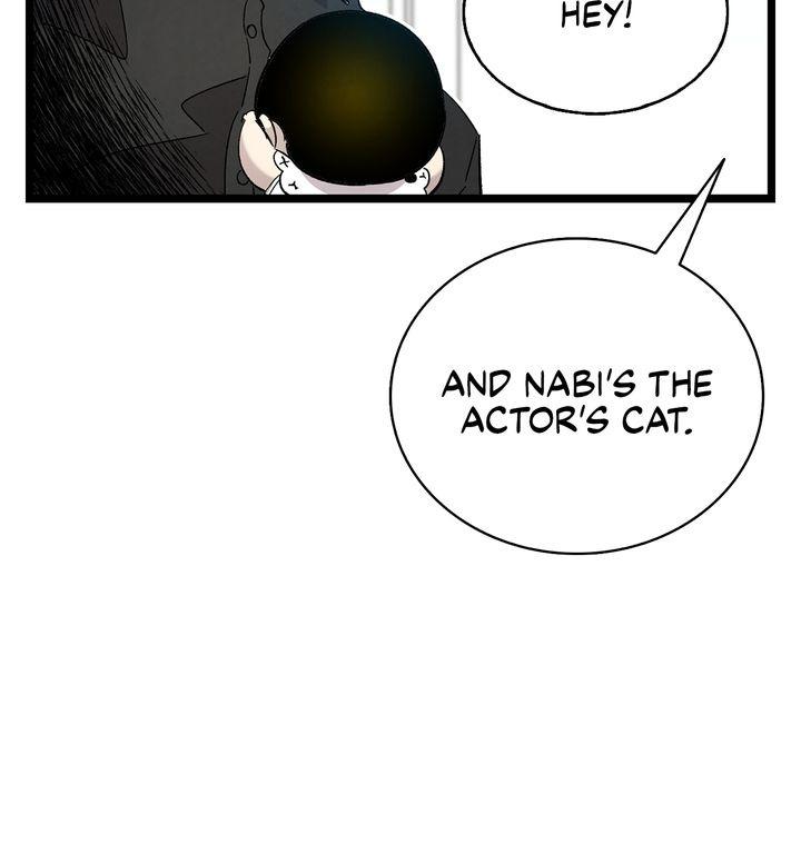 The Skeleton Becomes A Cat Dad - Chapter 115