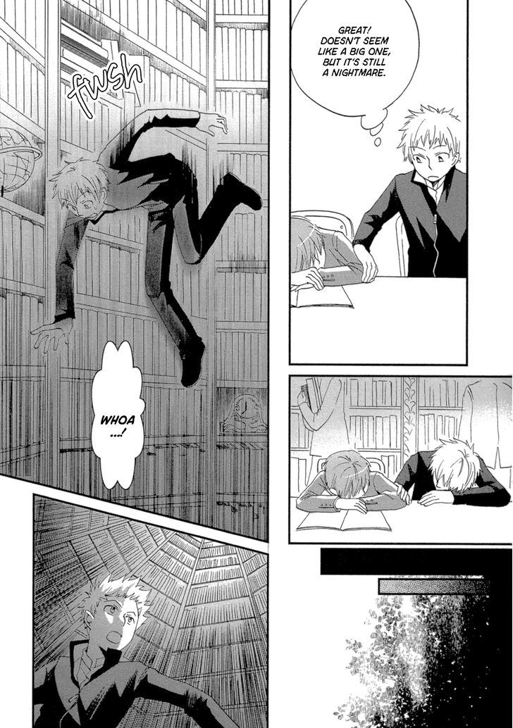 Baku (Bikke) - Vol.1 Chapter 3 : School