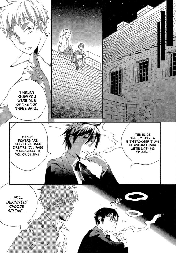 Baku (Bikke) - Vol.1 Chapter 3 : School