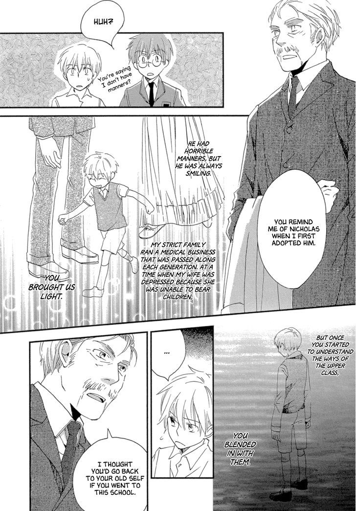 Baku (Bikke) - Vol.1 Chapter 3 : School