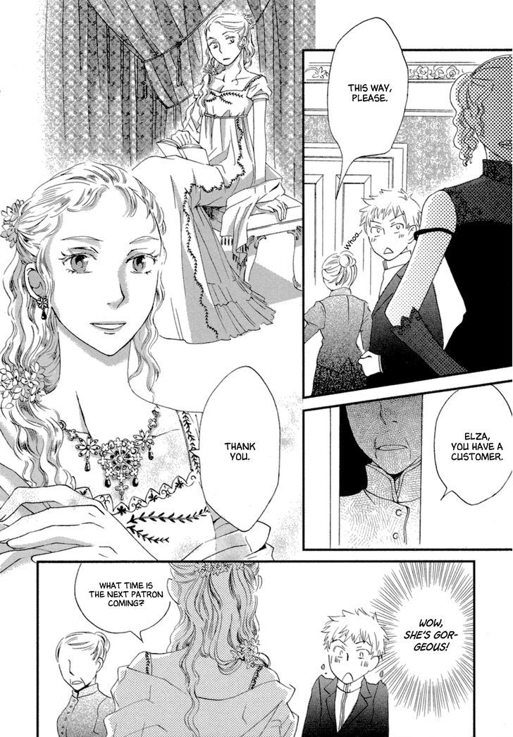 Baku (Bikke) - Vol.2 Chapter 5 : Muma In Love #1