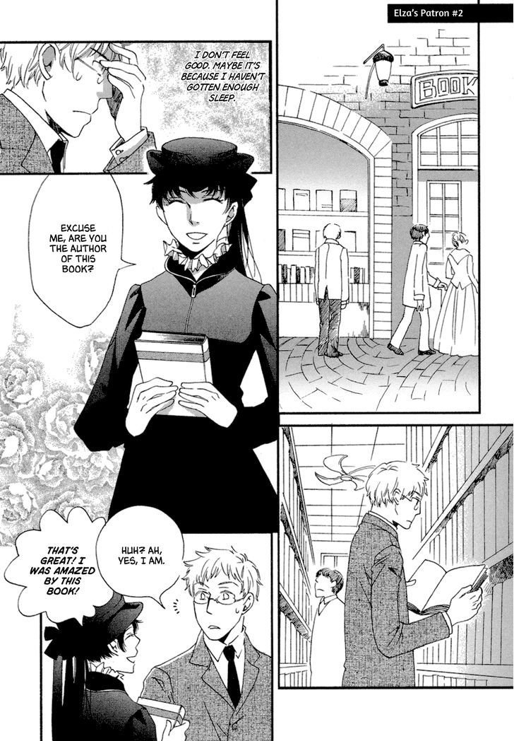 Baku (Bikke) - Vol.2 Chapter 5 : Muma In Love #1