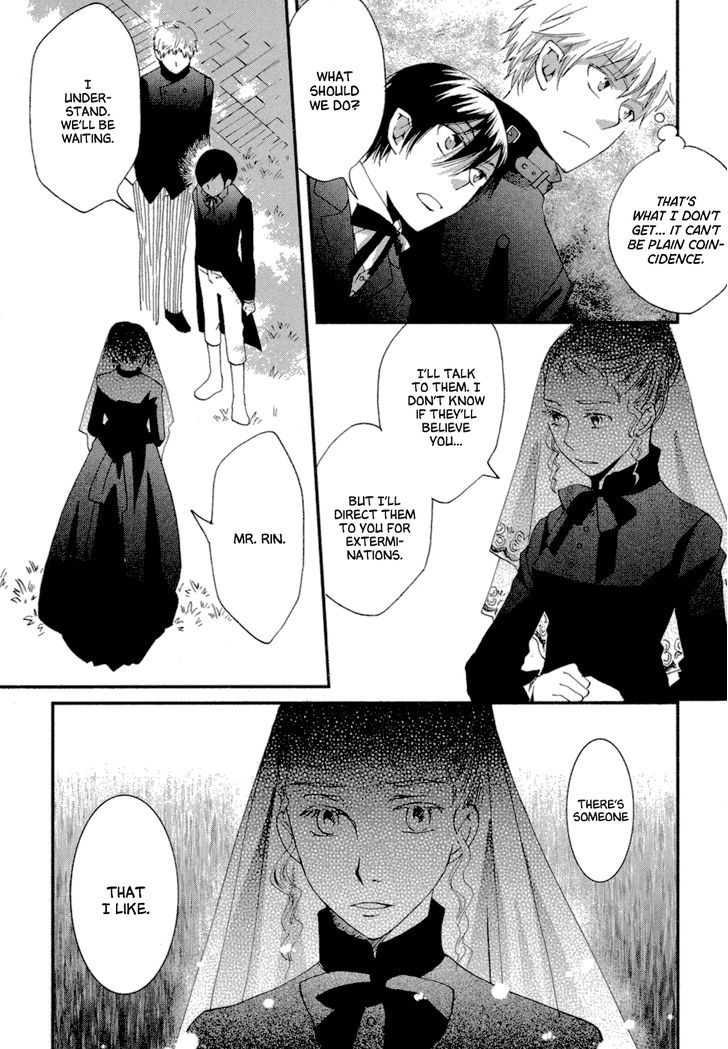 Baku (Bikke) - Vol.2 Chapter 5 : Muma In Love #1