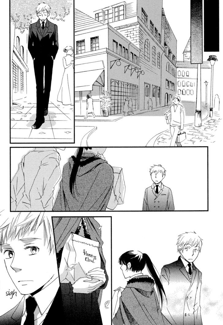 Baku (Bikke) - Vol.2 Chapter 4 : Café