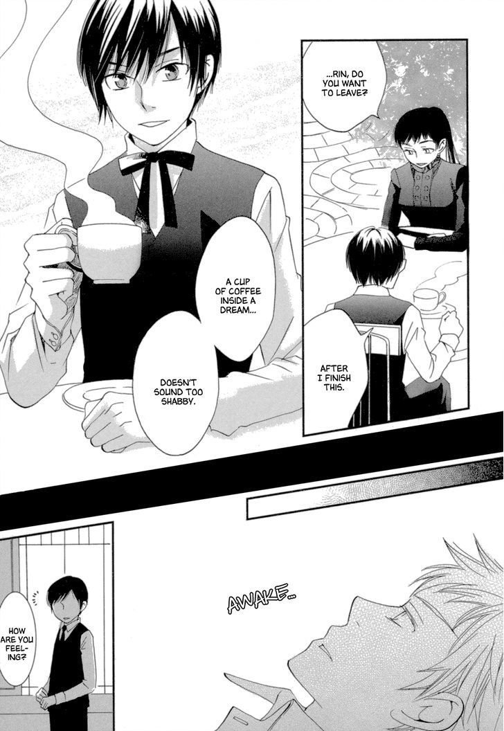 Baku (Bikke) - Vol.2 Chapter 4 : Café