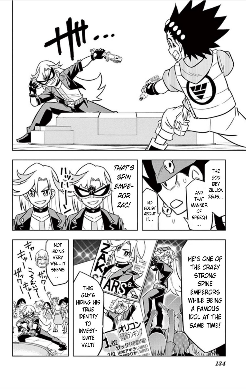 Beyblade Burst - Vol.4 Chapter 17