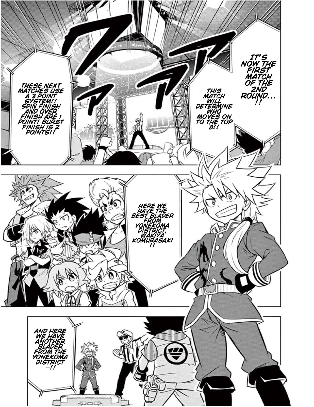 Beyblade Burst - Chapter 12: Twin-Winged Wall, Flying Dragon Wyvern!!