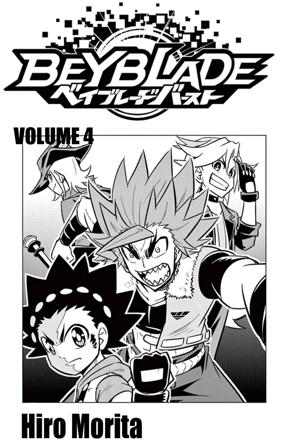 Beyblade Burst - Chapter 14.5