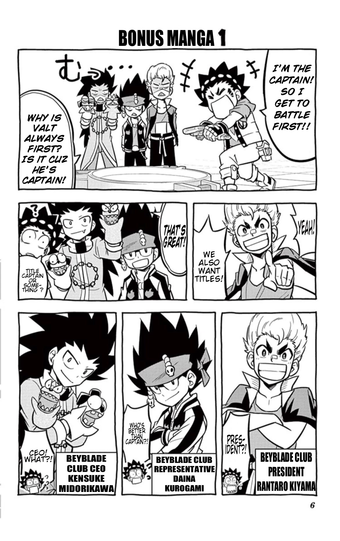 Beyblade Burst - Chapter 14.5