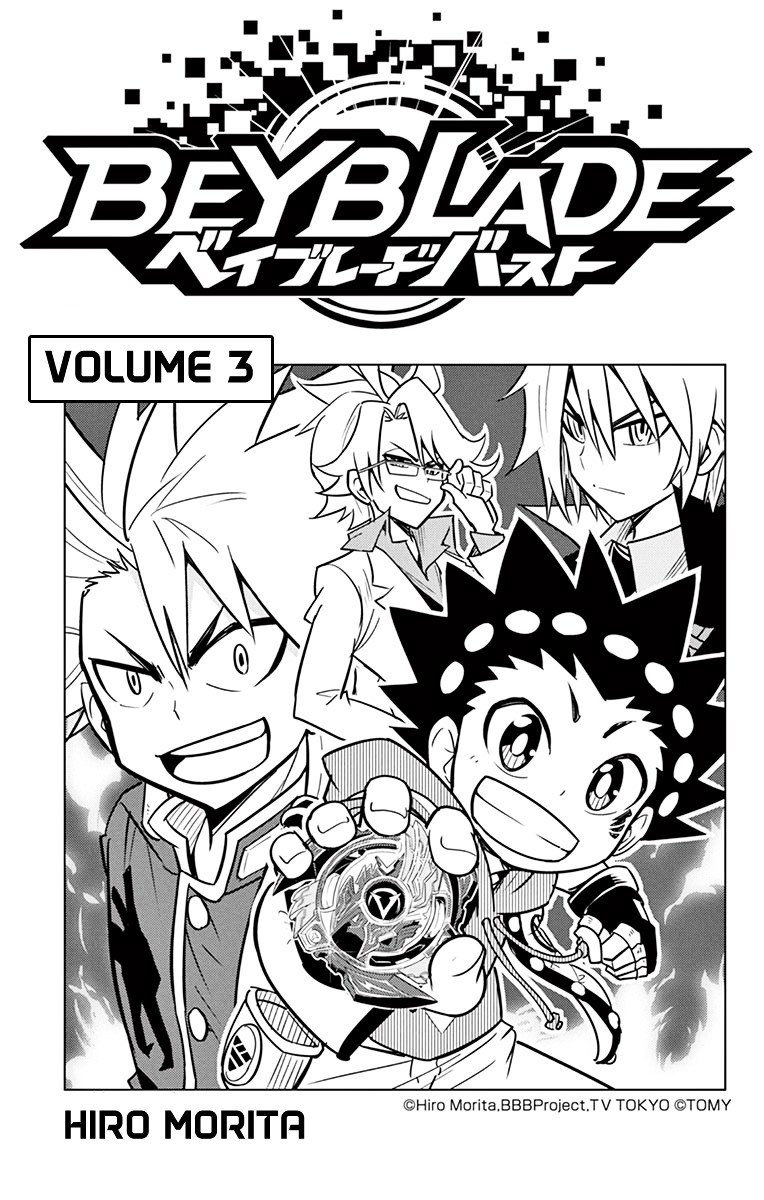 Beyblade Burst - Chapter 10