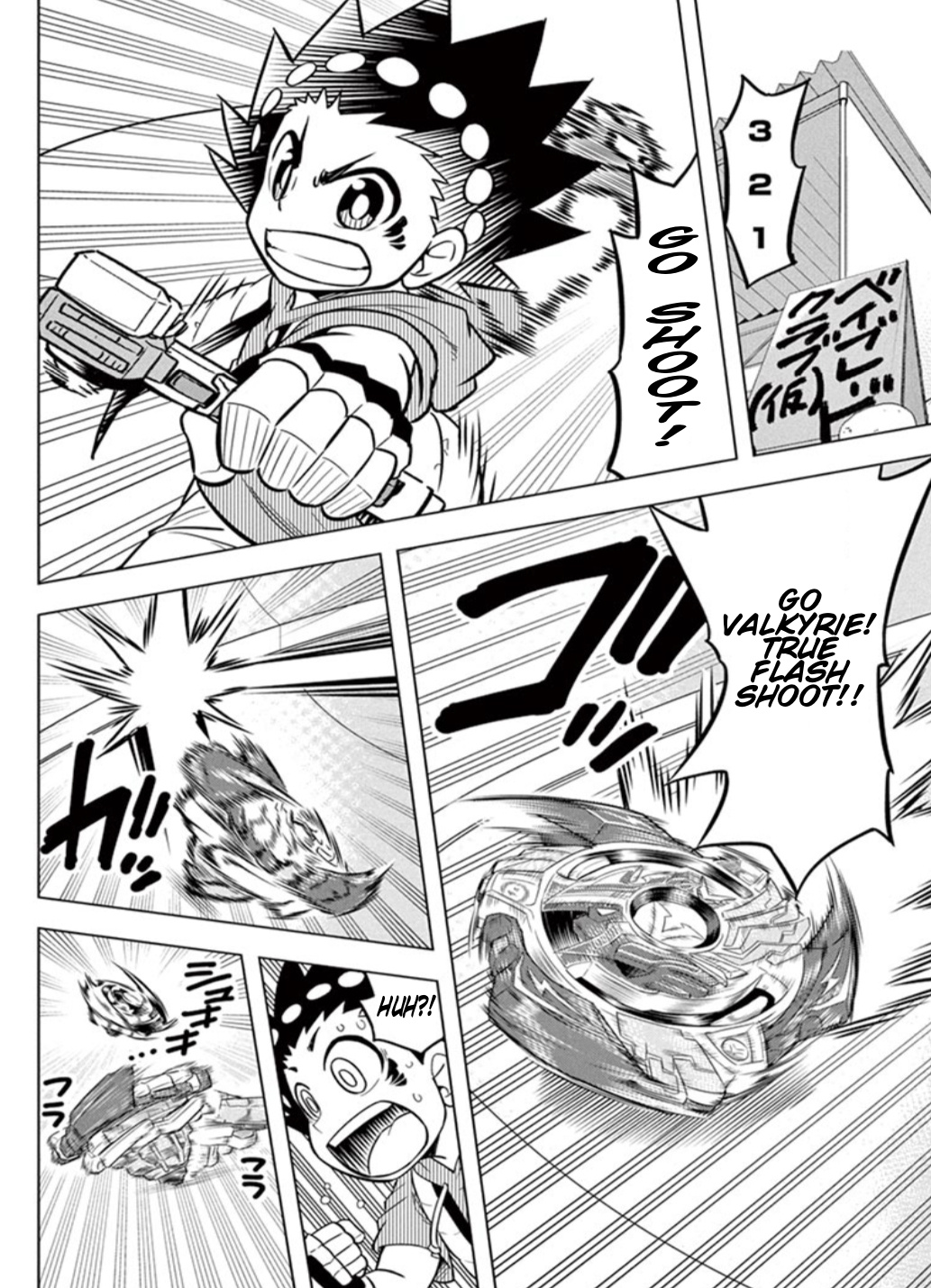 Beyblade Burst - Chapter 14: The Bey Club Goes Swimming!