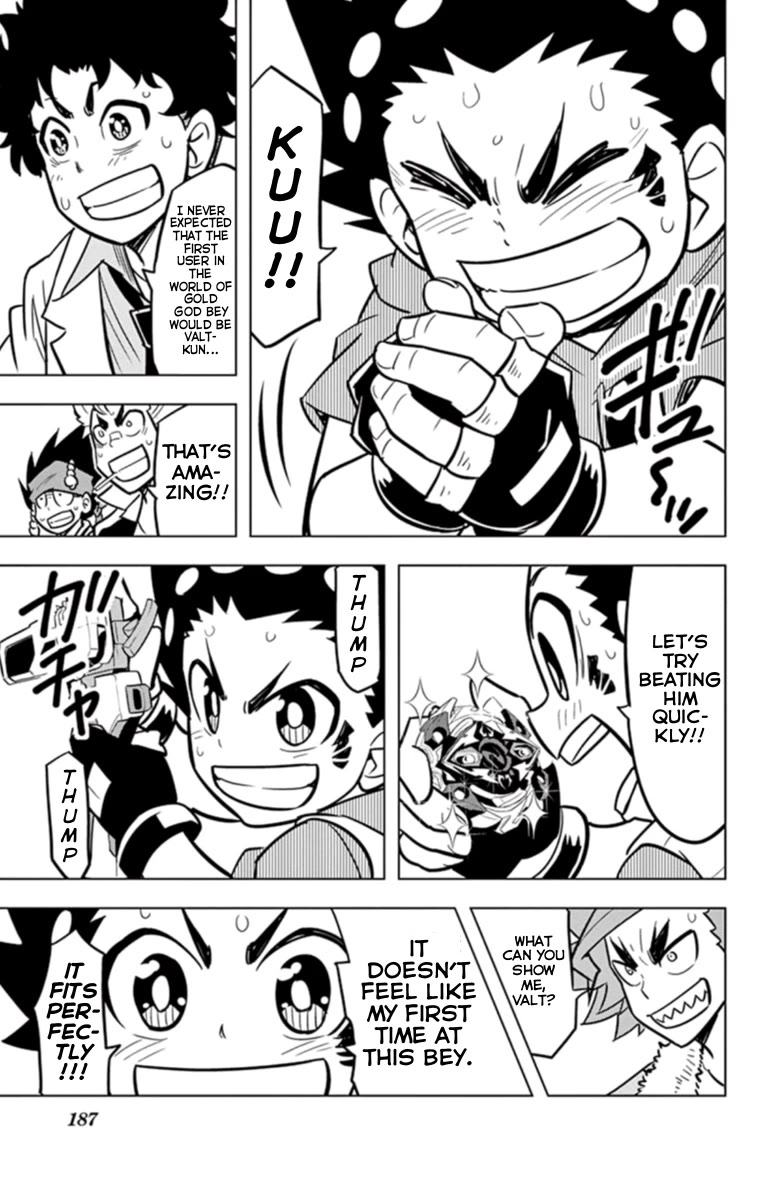 Beyblade Burst - Chapter 18.4