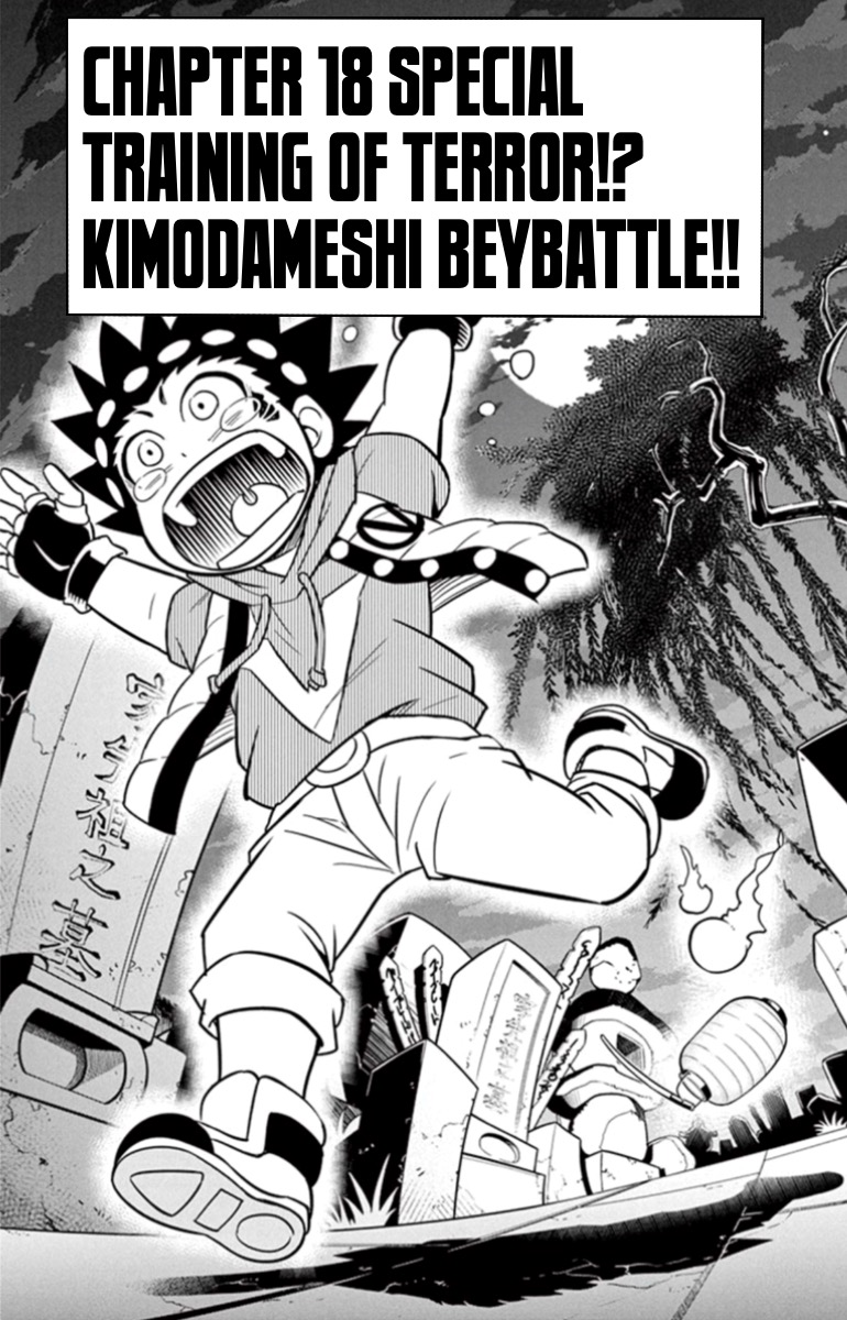 Beyblade Burst - Vol.4 Chapter 18