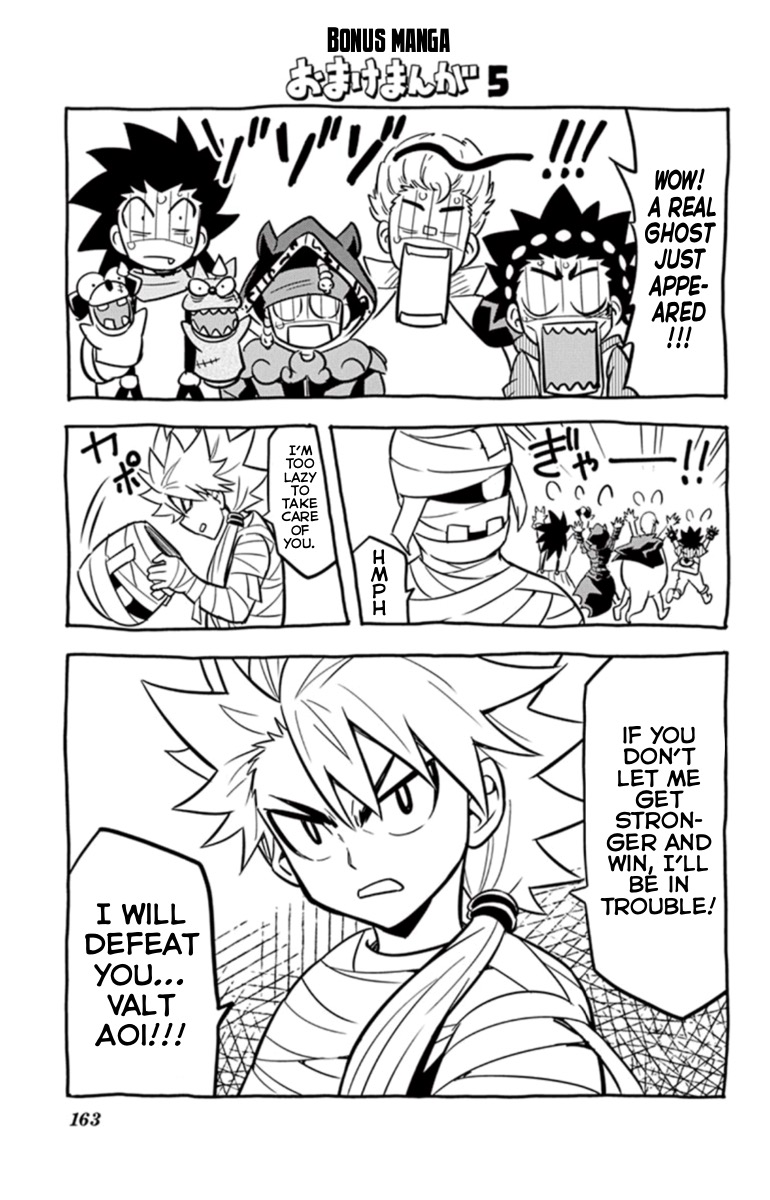 Beyblade Burst - Vol.4 Chapter 18