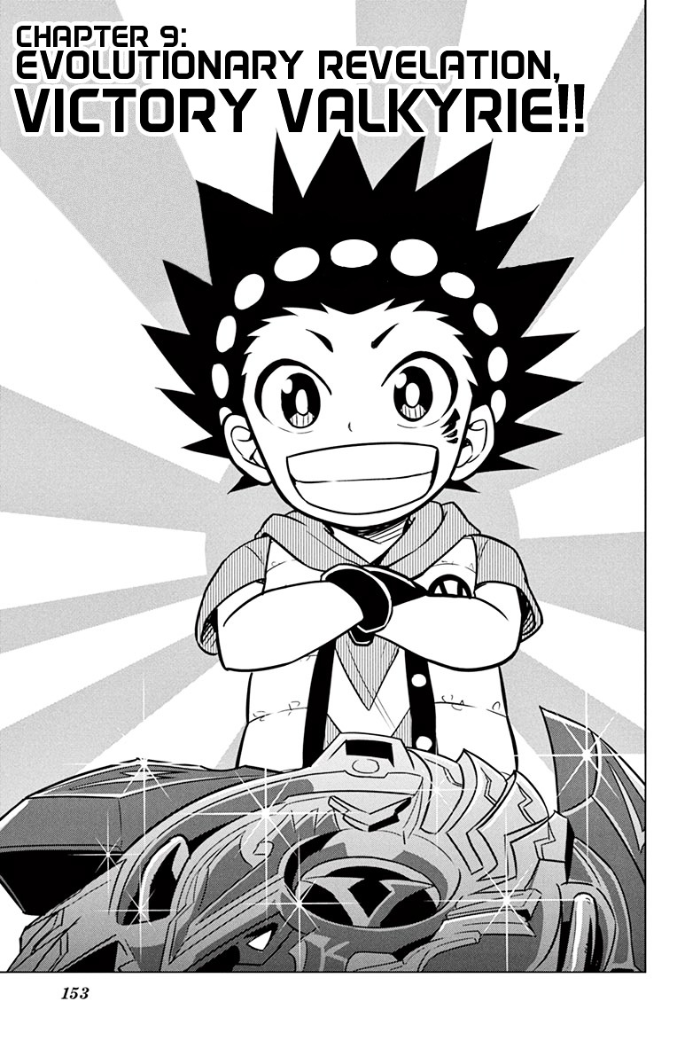 Beyblade Burst - Chapter 9