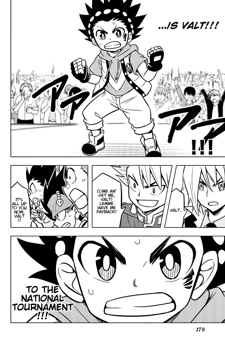 Beyblade Burst - Chapter 9