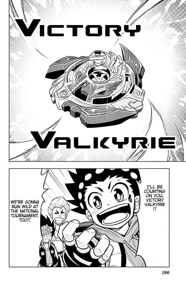 Beyblade Burst - Chapter 9